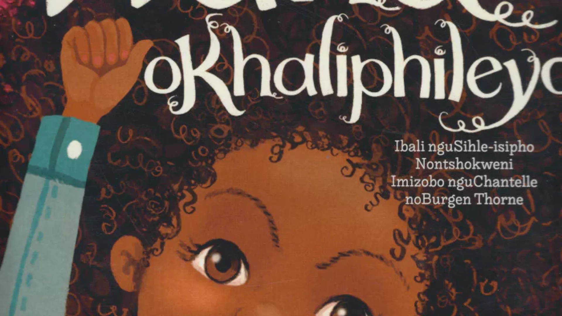 Wanda oKhaliphileyo